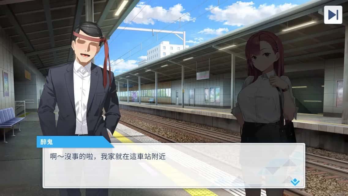 游戏截图4